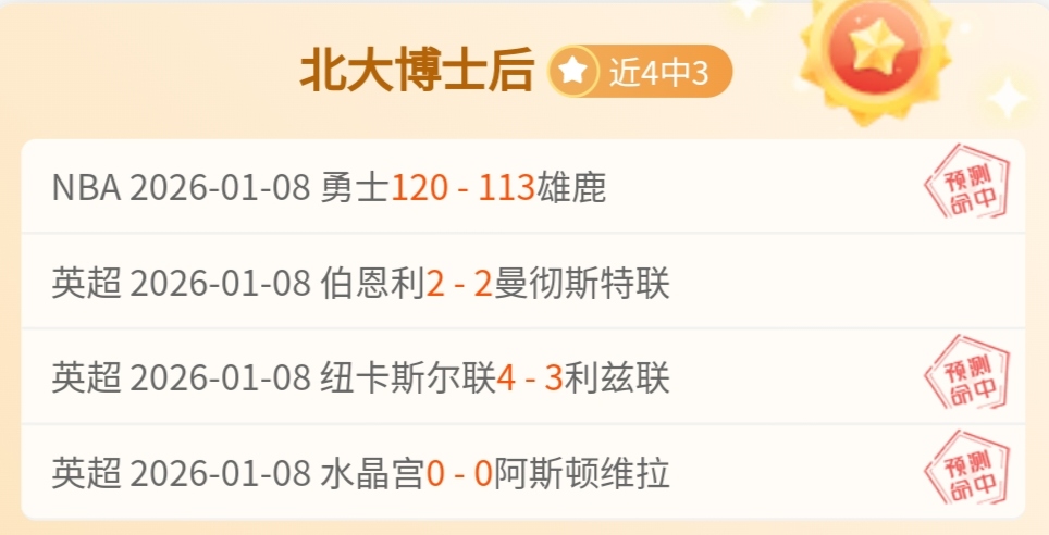 常规赛,新疆,辽宁,千亿球友会平台,千亿球友会官方网站,千亿球友会登录入口,千亿球友会app下载