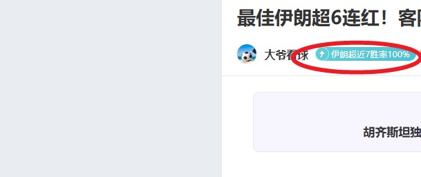富查伊拉能,否逆境翻盘,主队强势来,千亿球友会平台,千亿球友会官方网站,千亿球友会登录入口,千亿球友会app下载