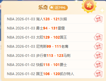 中国队女子,冰壶循环赛,五连胜,千亿球友会平台,千亿球友会官方网站,千亿球友会登录入口,千亿球友会app下载