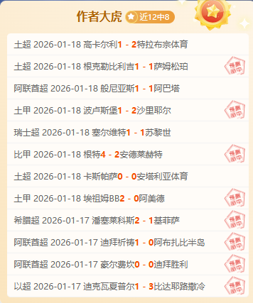 巴塞罗那迎,战塞尔塔赛,事定于,千亿球友会平台,千亿球友会官方网站,千亿球友会登录入口,千亿球友会app下载