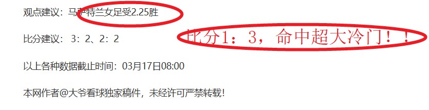 名足球健将,获得高校保,送机会,千亿球友会平台,千亿球友会官方网站,千亿球友会登录入口,千亿球友会app下载