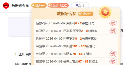 伯纳乌球场,半年非赛日,营收激增,千亿球友会平台,千亿球友会官方网站,千亿球友会登录入口,千亿球友会app下载