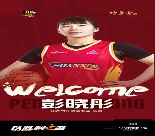 千亿球友会,官网数据冲,引发关注,千亿球友会官网,千亿球友会App,千亿球友会直播,千亿球友会互动,千亿球友会入口