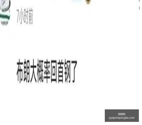 千亿球友会,千亿球友会官网,千亿球友会App,千亿球友会官网,千亿球友会App,千亿球友会直播,千亿球友会互动,千亿球友会入口