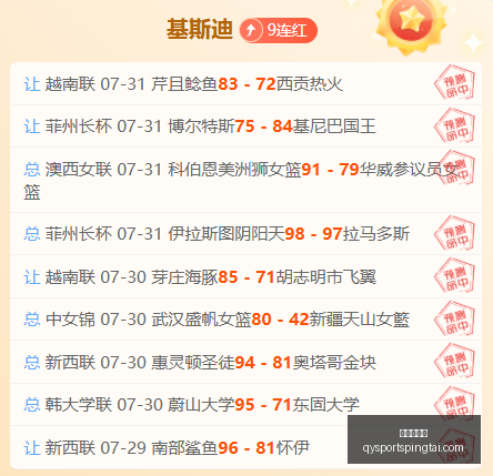 火箭豪赌,威少捡漏大,库里梭哈风,千亿球友会官网,千亿球友会App,千亿球友会直播,千亿球友会互动,千亿球友会入口