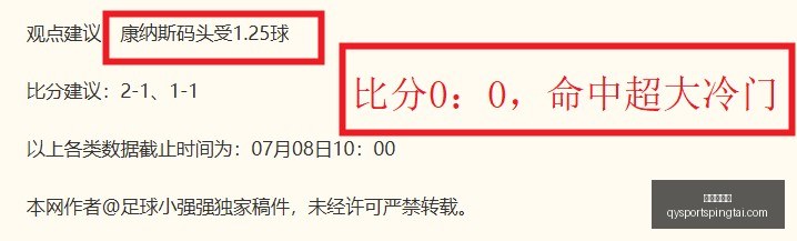 西甲赛事阿,拉维斯首战,告捷,千亿球友会官网,千亿球友会App,千亿球友会直播,千亿球友会互动,千亿球友会入口