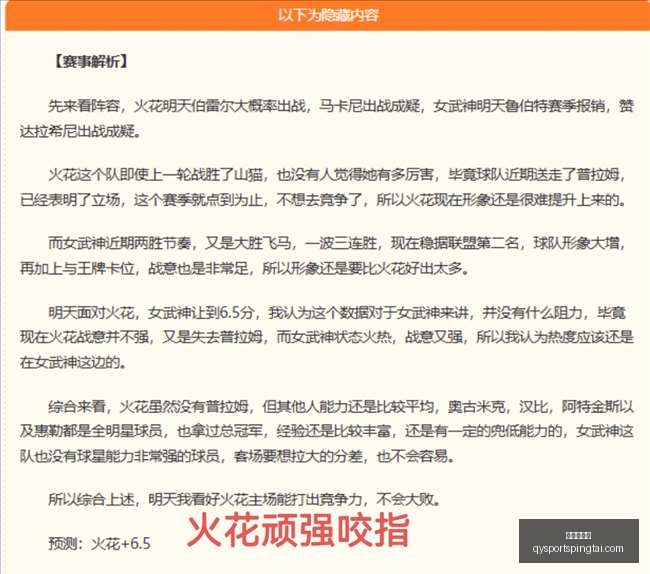 赛季中女锦,亮点前瞻,山西女篮独,千亿球友会官网,千亿球友会App,千亿球友会直播,千亿球友会互动,千亿球友会入口