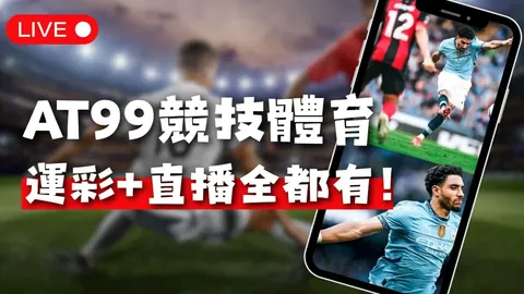 千亿球友会 产品 102320 91f