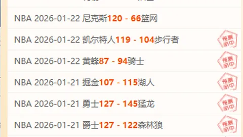 “曾凡博能力飞跃：投射与进攻技术同步增强，信念更坚定”