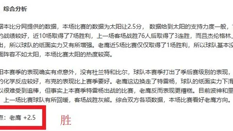 克罗斯新冠病毒检测阳性，将弃赛西甲末轮对决