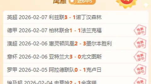 长春亚泰与河北队对决 第13轮谭龙表现神勇 张呈棟王鹏染红退场