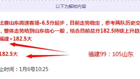 意甲风云再起：搏洛尼亚与AC米兰激战正酣，强强对话悬念重重！