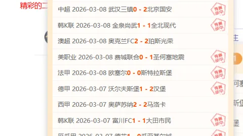 欧洲联赛将审查皇马、巴萨、尤文三队情况