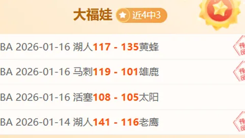 周三002沙特联赛事：纳泽马对阵利雅胜利专家推荐