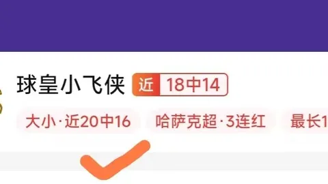 千亿球友会 072706 4