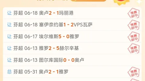 千亿球友会 073629
