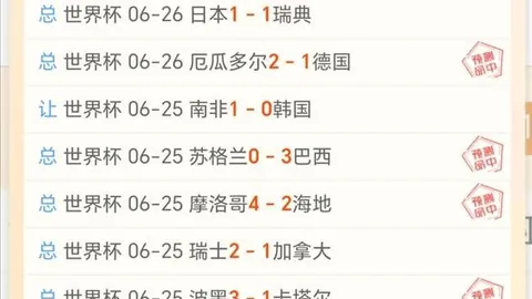 千亿球友会 073628 5