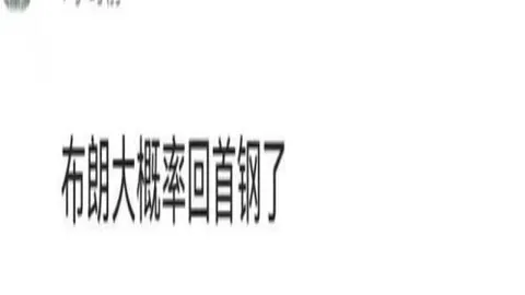 千亿球友会，千亿球友会互动， 074625