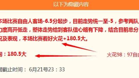 千亿球友会 080419 9