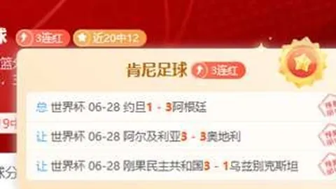 千亿球友会 082440