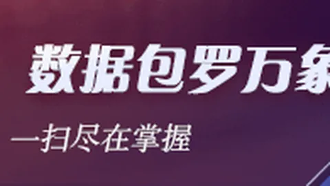 2026年欧洲赛场观众人数排行：多特与拜仁领衔